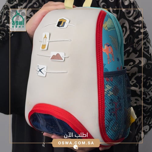 حقيبة العمرة للبنين