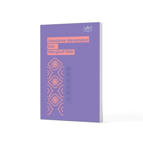 روائع الاقتداء وبدائع الاقتفاء- باللغة الإندونيسية