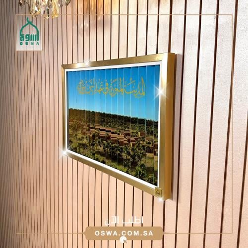 لوحة المدينة المنورة في العهد النبوي والعصر الحديث