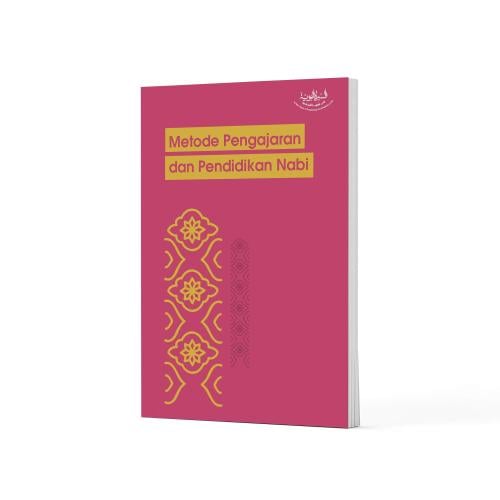 النبي ﷺ والوسائل التعليمية والتربوية- باللغة الإند...