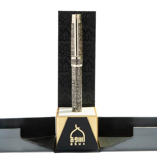 قلم كسوة الكعبة