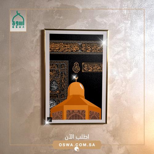 لوحة جدارية للكعبة ومقام إبراهيم