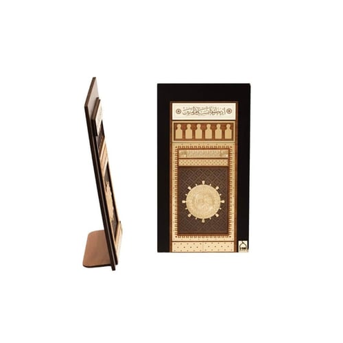 لوحة بوابة ادخلوها بسلام آمنين