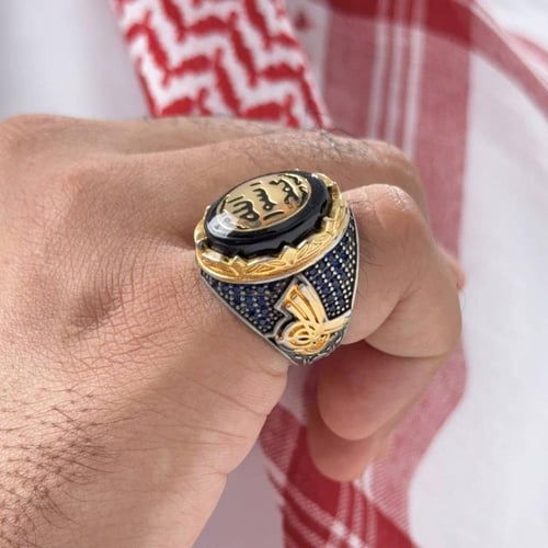 خاتم العلا