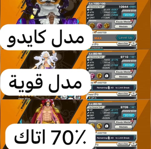 3 اكستريمات ساترن ماكس !!