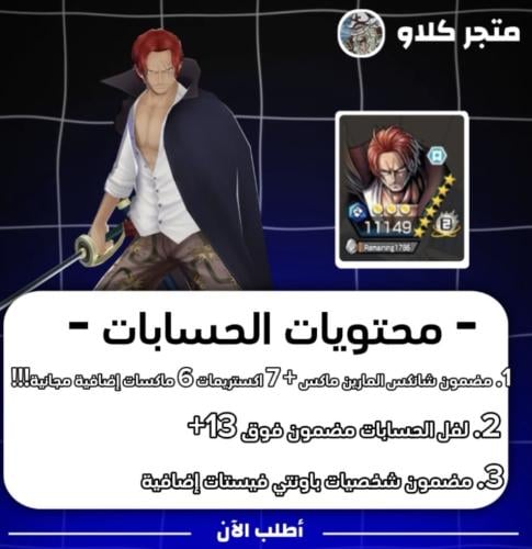 اكستريم شانكس المارين ماكس!