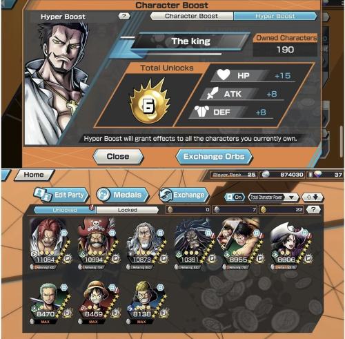 روجر ماكس وشانكس الباف ماكس