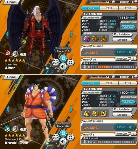 اكاينو فل هايبر وروجر ماكس واودين ماكس وكينق ومشحو...