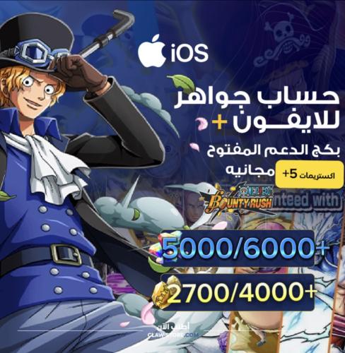 5000/6000+ جوهرة 2700/4000+ حجر وخمسة اكستريمات مج...
