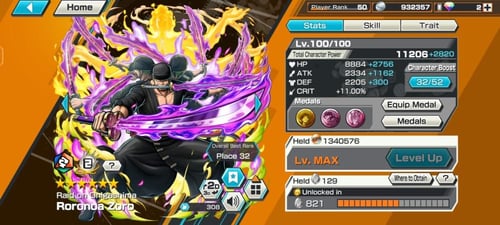 11 اكستريمات