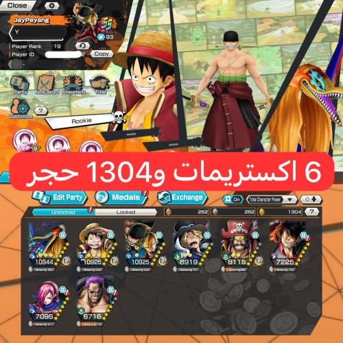6 اكستريمات 3 ماكسات و1300+ حجر ذهبي !!