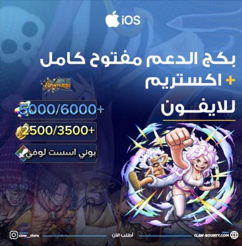 5000/6000+ جوهرة 2500/3500+ حجر ذهبي واكستريم بوني...