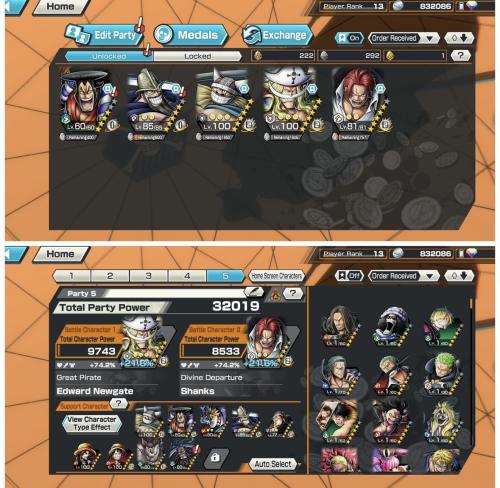 اودين والعملاقة واللحية وشانكس الباف