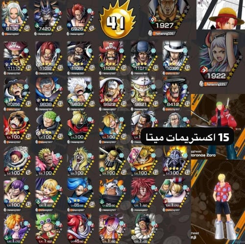 15 اكستريمات ميتا وباونتي فيست ومشحون سكنين !!