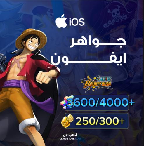 3600/4000+ جوهرة و 250/300+ حجر ذهبي للايفون