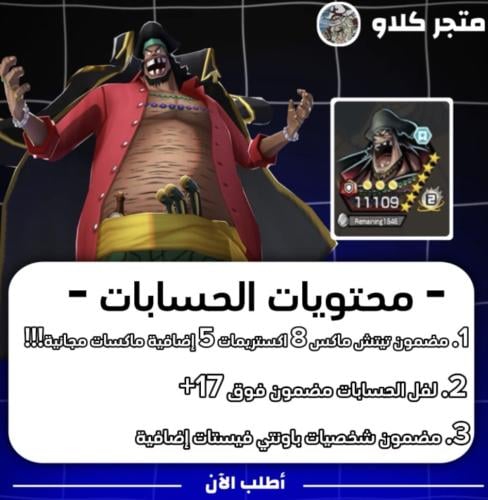 اكستريم تيتش ماكس!