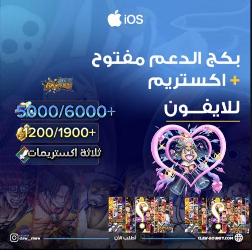 5000/6000+ جوهرة واكستريم سيرافيم هانكوك واكستريمي...
