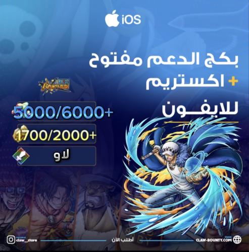 5000/6000+ جوهرة 1700/2000+ حجر ذهبي واكستريم لاو...