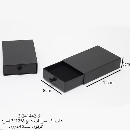 علب كرتون سحاب تتسع اوقيه عود