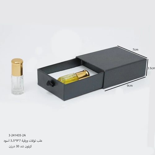 علب كرتون سحاب ربع توله