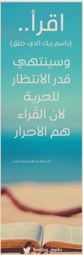 فاصل كتاب - تصاميم متعددة