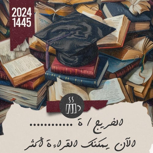 إهداء قسيمة شرائية