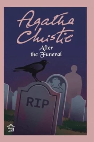 After the Funeral