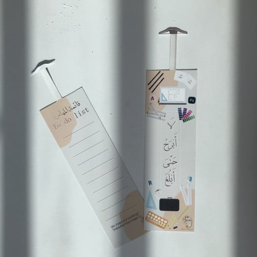 فاصل لا أبرح حتى أبلغ