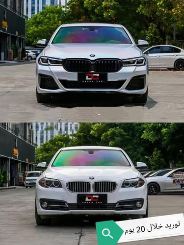 تعديل بي ام دبليو 2014- 2017 الى 2022 مع بدي كت كا...