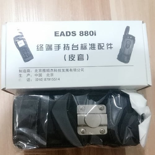 جراب حماية جلد مع مسكة لجهاز Thn880i