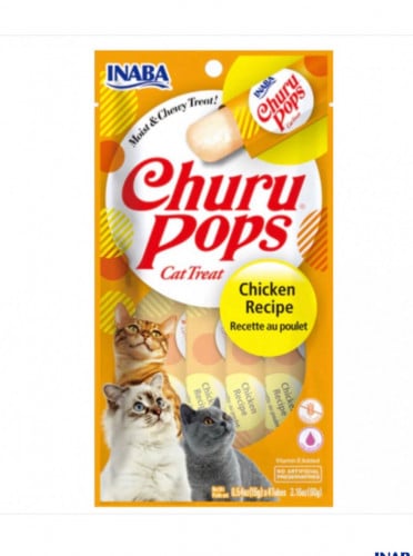 مكافات شورو بوبس نكهة الدجاج