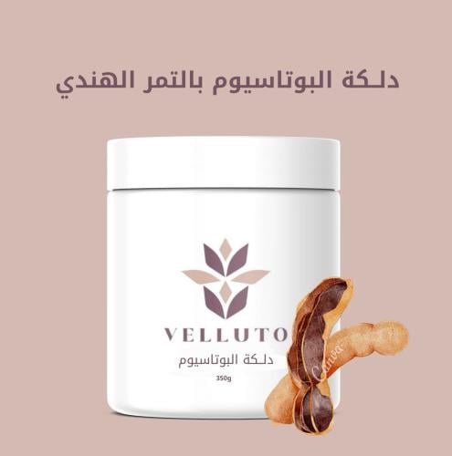 دلكة البوتاسيوم بالتمر الهندي