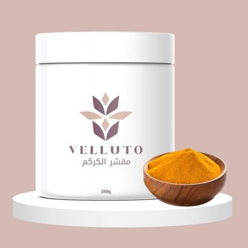 مقشر الكركم لتفتيح الجسم