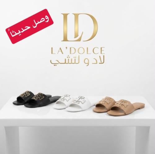 شوزات