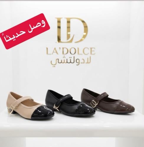 شوزات