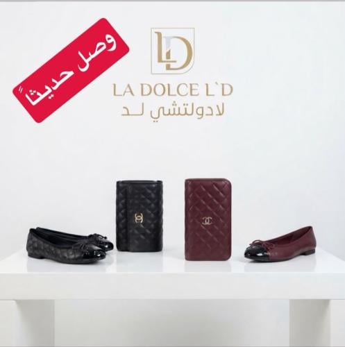 شوز وشنطه