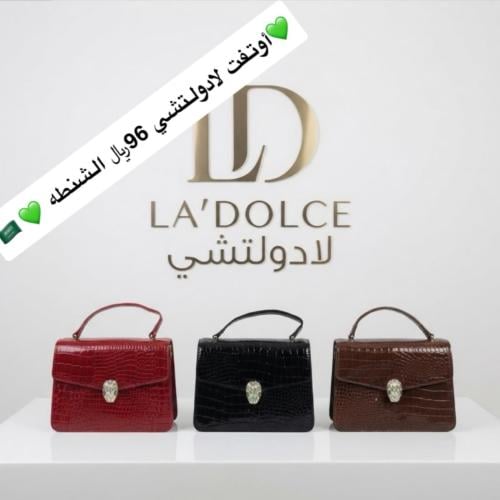 شنطه نسائي