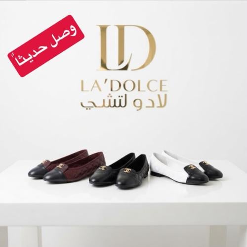 شوزات