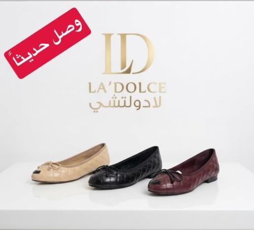 شوزات