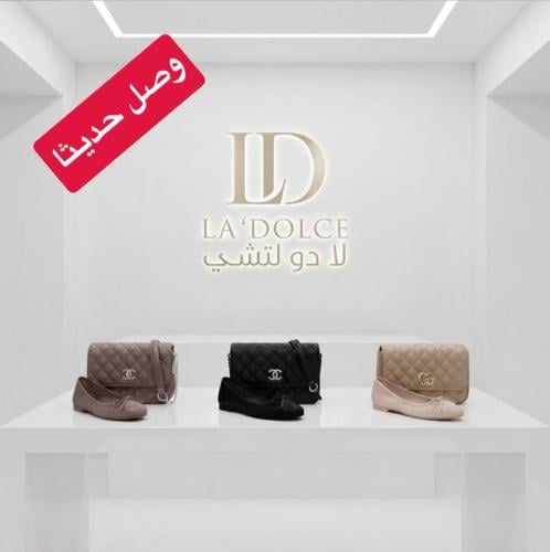 شوز وشنطه