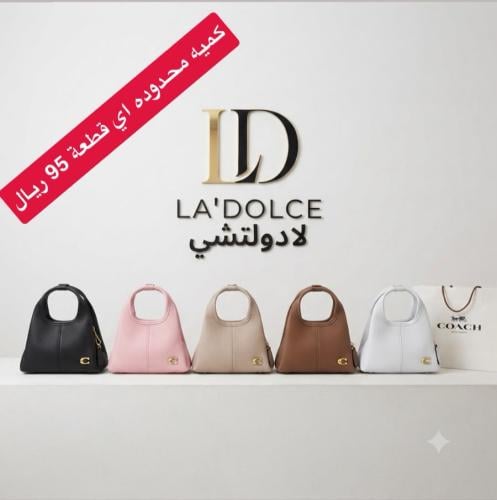 شنط نسائي