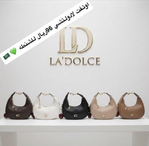 شنط نسائي