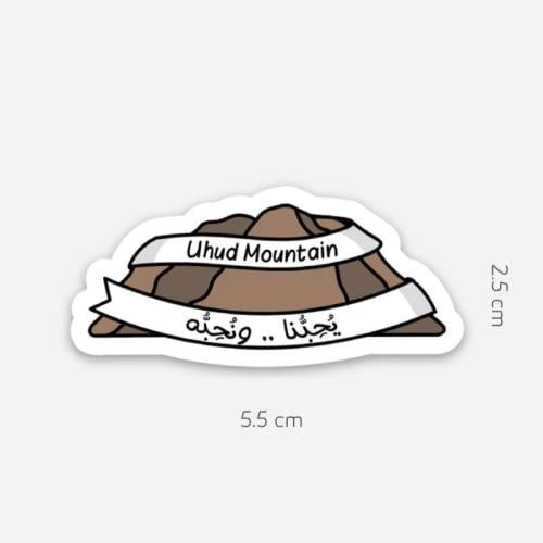 Mount Uhud poster