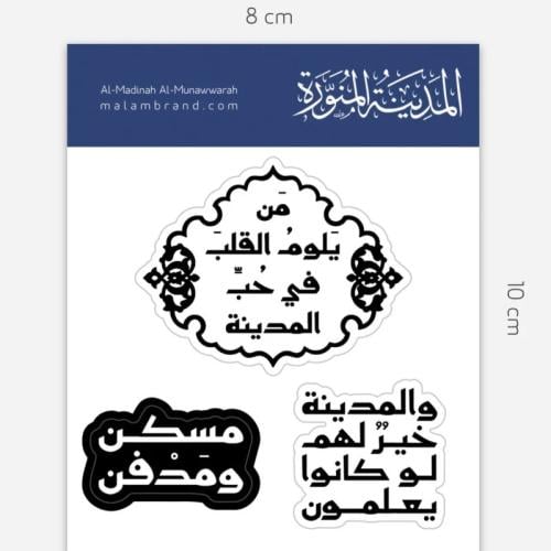 Paper stickers - Medina