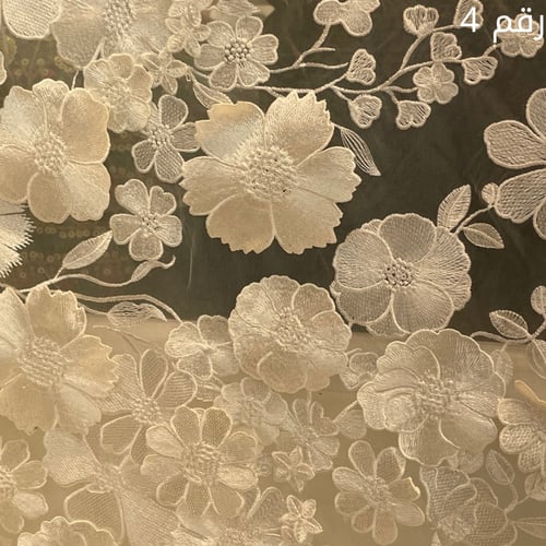 عباية الورد