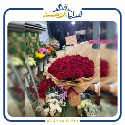 باقة ورد جوري احمر