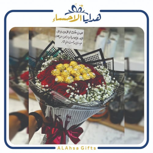 باقة ورد جوري احمر و شوكليت
