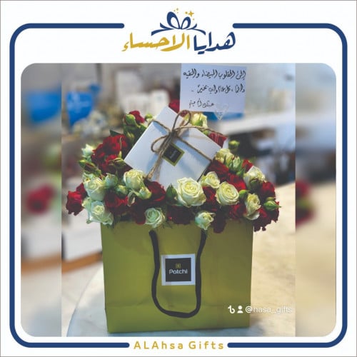 تنسيق ورد وشوكلت ربع كيلو من باتشي