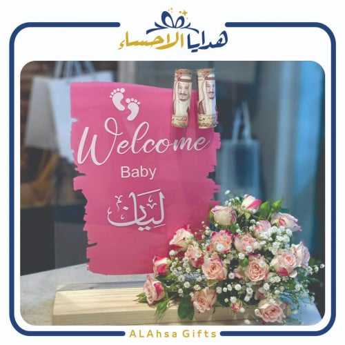 ستاند اكريلك مواليد شفاف بتنسيق ورد