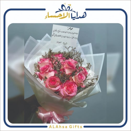 باقة ورد جوري وردي